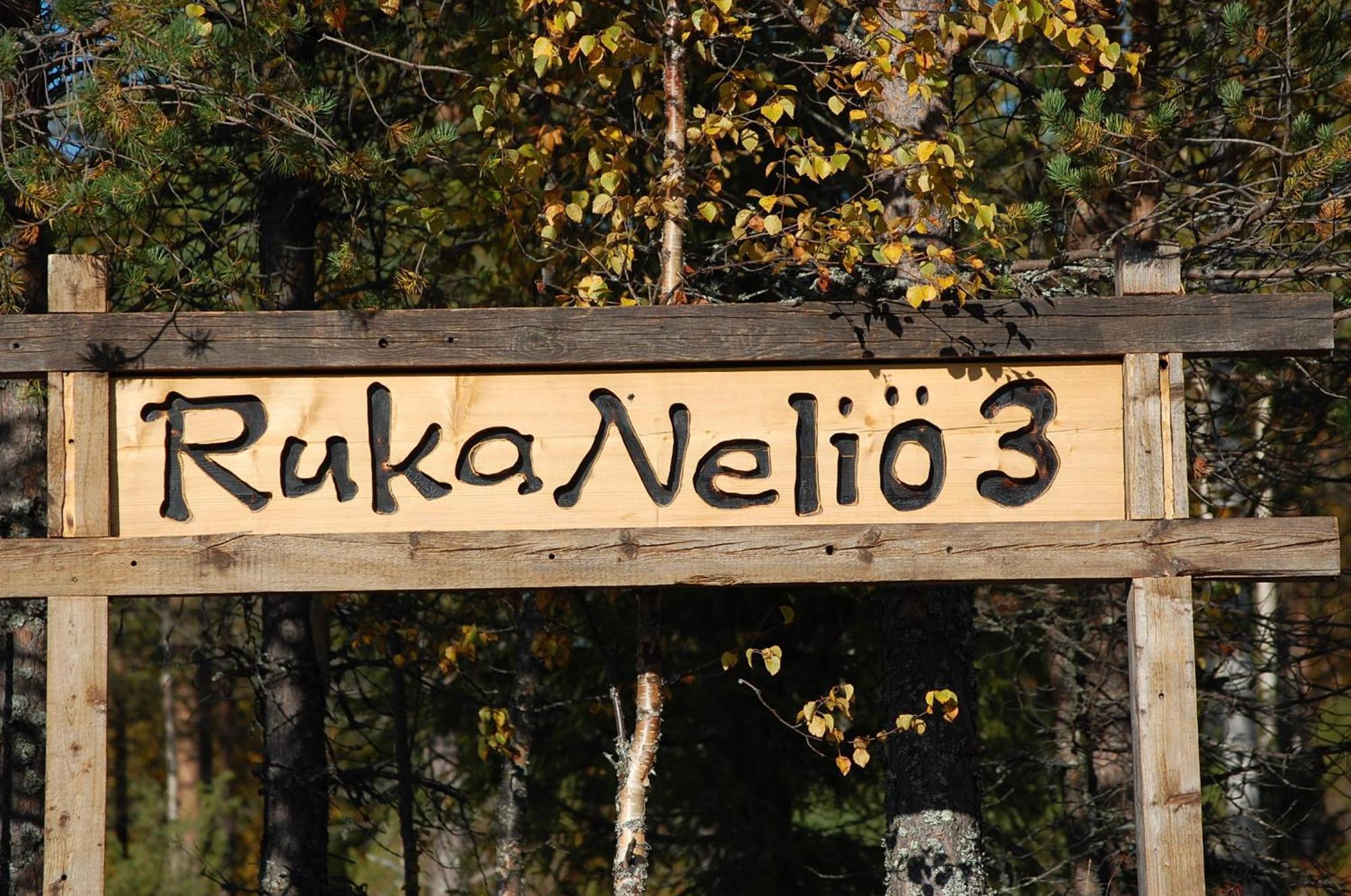 Rukanelioe Cottage Екстер'єр фото